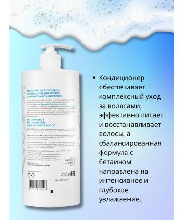 KRASSA Crassus hair conditioner Pro-line 1000ml - Buy Online on GoSupps.com