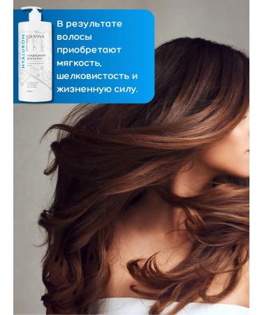 KRASSA Crassus hair conditioner Pro-line 1000ml - Buy Online on GoSupps.com