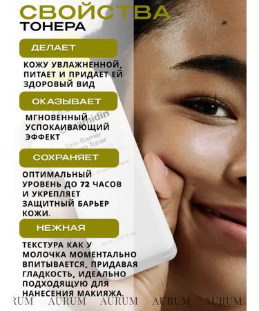 Dr Jart Moisturizing delicate face cream for face with cramids - Buy Online on GoSupps.com