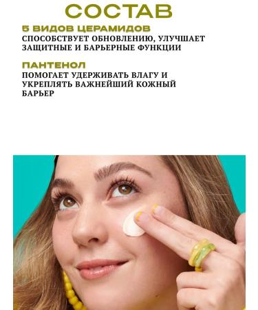 Dr Jart Moisturizing delicate face cream for face with cramids - Buy Online on GoSupps.com