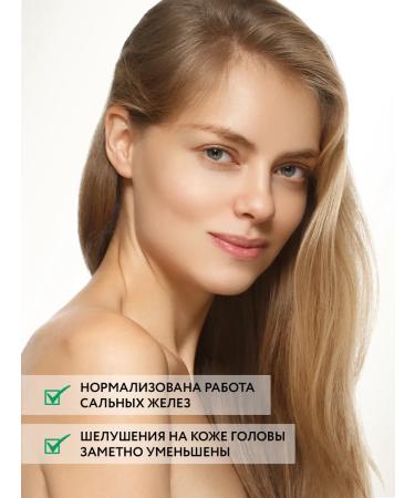 ARAVIA Laboratories Treatment Sensitive Scal Shampoo Boster Activator 50 ml - Buy Online on GoSupps.com