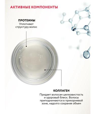 ARAVIA Laboratories Total Recovery shampoo booster 50 ml - Buy Online on GoSupps.com