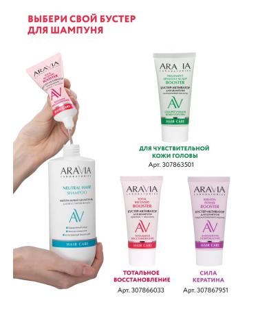 ARAVIA Laboratories Total Recovery shampoo booster 50 ml - Buy Online on GoSupps.com