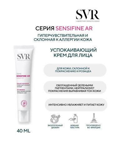 SVR Sensifin AR Cream-Current 40 ml