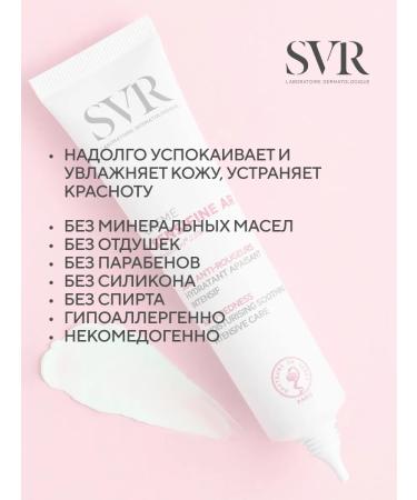 SVR Sensifin AR Cream-Current 40 ml - Buy Online on GoSupps.com