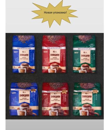 UCC Ground Mild Blend coffee in drip bags with a soft taste 8*7g - Buy Online on GoSupps.com