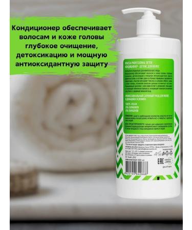 KRASSA Professional Detox air conditioning - detox hair - Buy Online on GoSupps.com