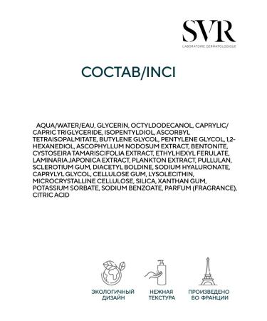 SVR Clairial ampoule concentrate against age spots 30 ml - Buy Online on GoSupps.com