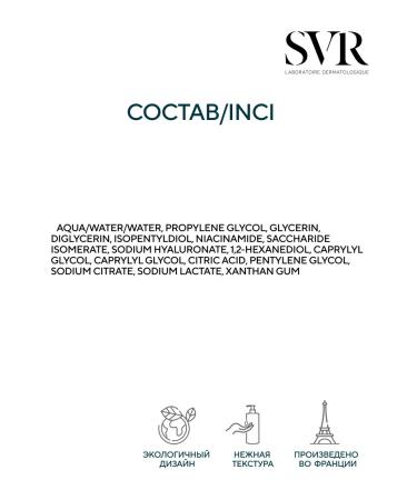 SVR B3 moisturizing lotion 150 ml - Buy Online on GoSupps.com