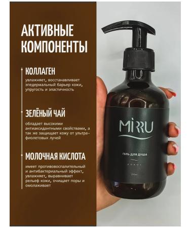 MIRRU Shower gel Kosos 300 ml - Buy Online on GoSupps.com