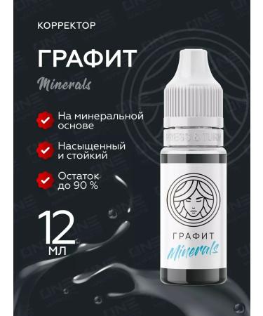 Face Company Face Corrector Face graphite for eyebrows 12 ml