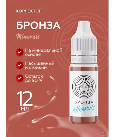 Face Company Face Corrector Face bronze for eyebrows 12 ml