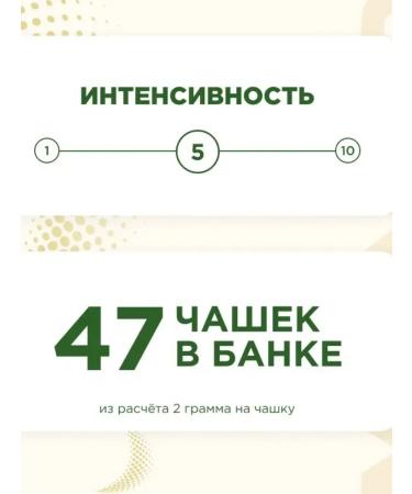 JACOBS Instant coffee Coffee soluble monarch forest nut 95 grams - Buy Online on GoSupps.com