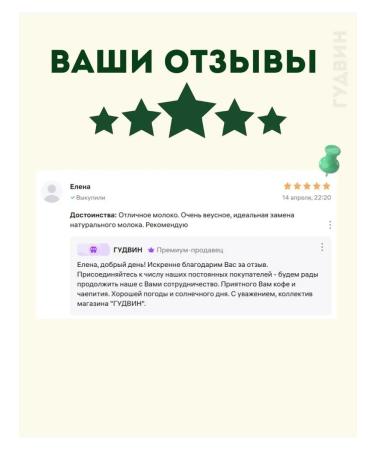 JACOBS Instant coffee Coffee soluble monarch forest nut 95 grams - Buy Online on GoSupps.com