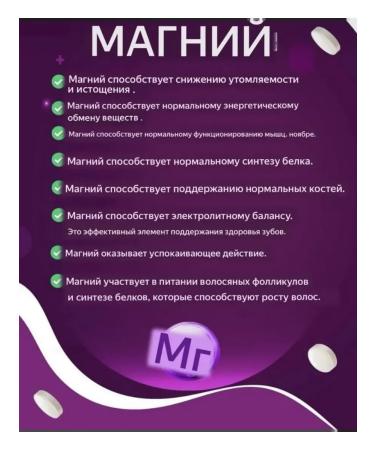 maxigal Magnesium citrate vitamins for women and men. - Buy Online on GoSupps.com