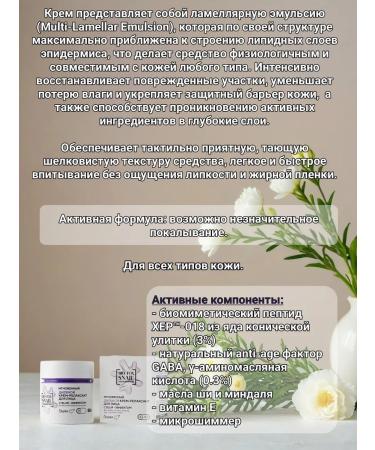 Belita-M Instant daytime cream-river face with Blur effect - Buy Online on GoSupps.com