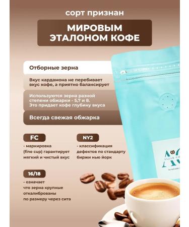 Coffee ground arabica aljar coffee cardamon 400gr - Buy Online on GoSupps.com