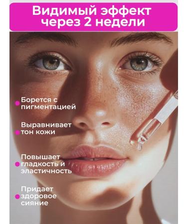 APLB Serum with coyal acid and vitamin C - Buy Online on GoSupps.com