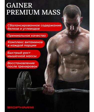BioPharm Heiner Premium Mass Gainer Strawberry with Creatin - Buy Online on GoSupps.com