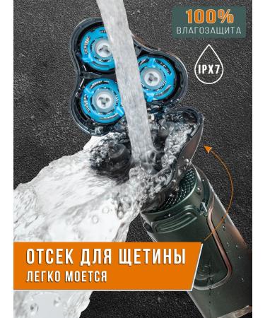 Spotless Male electric shock - trimmer for beard -made nasal beards - Buy Online on GoSupps.com