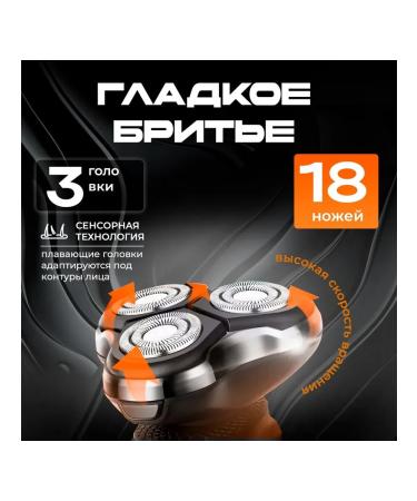 Spotless Male electric shock - trimmer for beard -made nasal beards - Buy Online on GoSupps.com