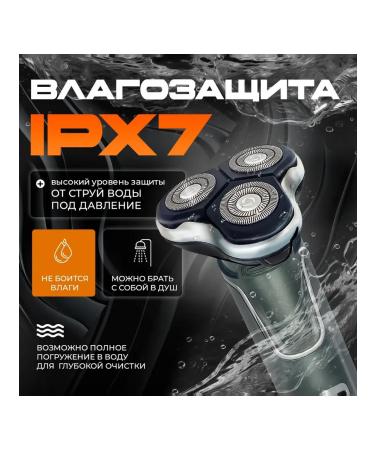 Spotless Male electric shock - trimmer for beard -made nasal beards - Buy Online on GoSupps.com