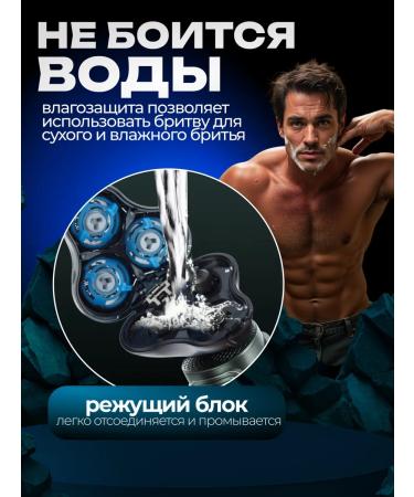 Spotless Male electric shock - trimmer for beard -made nasal beards - Buy Online on GoSupps.com