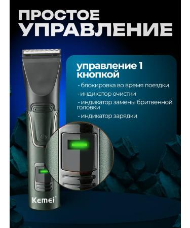 Spotless Male electric shock - trimmer for beard -made nasal beards - Buy Online on GoSupps.com