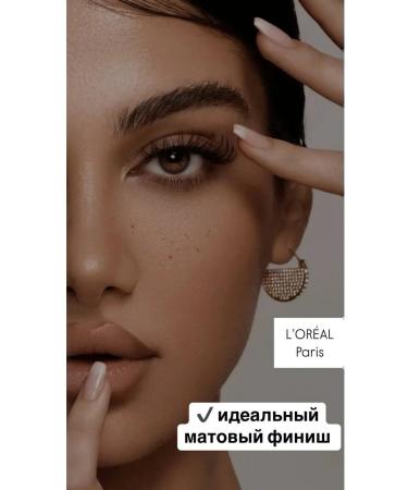 L'OREAL INFALILIBLE TONAL COMPLENT FREATION TOMA 120 - Buy Online on GoSupps.com