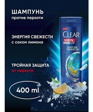 AsikStore Clear men shampoo "Energy of freshness" 400ml