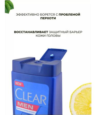 AsikStore Clear men shampoo "Energy of freshness" 400ml - Buy Online on GoSupps.com