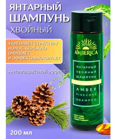 Amberica Amber coniferous shampoo