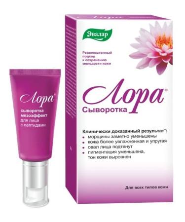 Evalar Laura serum mesical effect 30.0 2 pcs - Buy Online on GoSupps.com