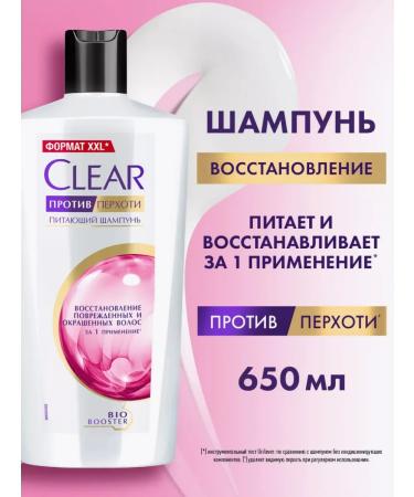 clear Shampoo "Restoration" against dandruff 650 ml