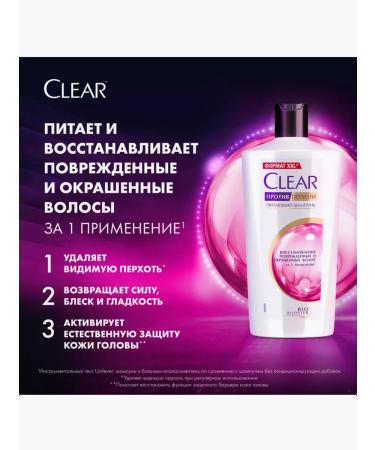 clear Shampoo "Restoration" against dandruff 650 ml - Buy Online on GoSupps.com