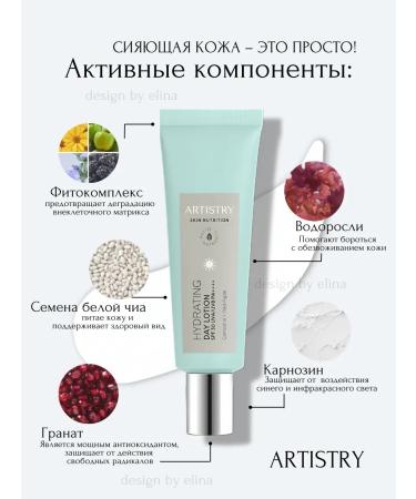 Amway Daily moisturizer C SPF 30 - Buy Online on GoSupps.com