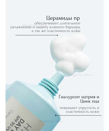 Amway Daily moisturizer C SPF 30 - Buy Online on GoSupps.com