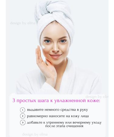 Amway Daily moisturizer C SPF 30 - Buy Online on GoSupps.com