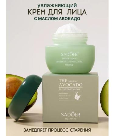 sadoer Moisturizing face from wrinkles - Buy Online on GoSupps.com