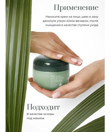 sadoer Moisturizing face from wrinkles - Buy Online on GoSupps.com