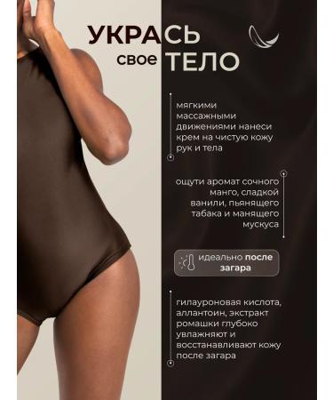 One-nailed Hand and body cream - Buy Online on GoSupps.com