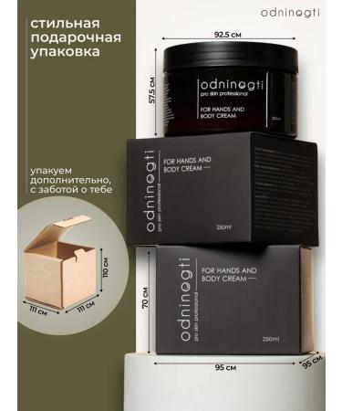 One-nailed Hand and body cream - Buy Online on GoSupps.com