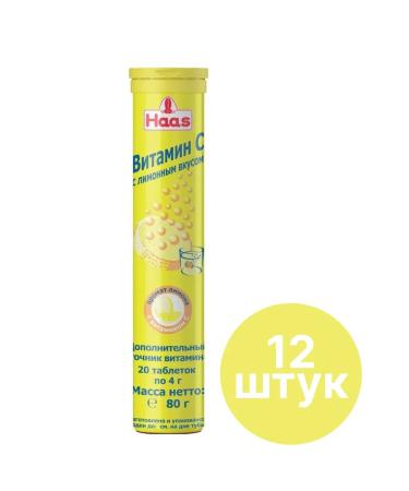 HAAS Vitamin C drink with limon 80 g