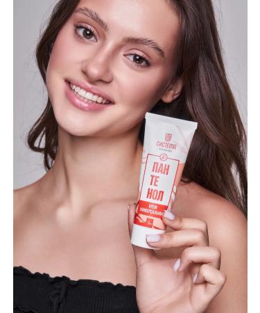SYSTEM Cosmetic Panthenol cream healing moisturizing faces of the hands after tanning - Buy Online on GoSupps.com