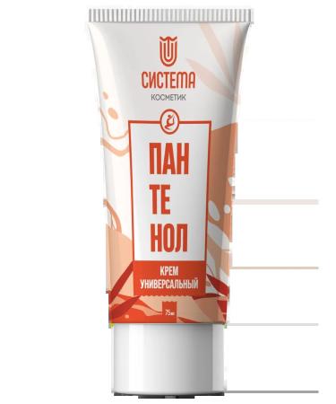 SYSTEM Cosmetic Panthenol cream healing moisturizing faces of the hands after tanning - Buy Online on GoSupps.com