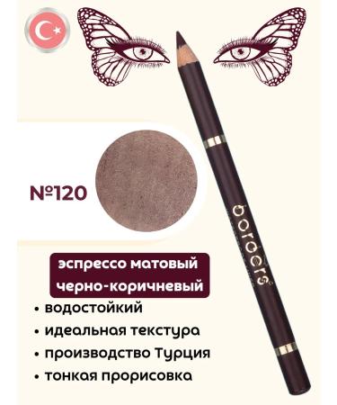 Borders Cosmetics Eyeliner