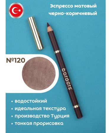 Borders Cosmetics Eyeliner - Buy Online on GoSupps.com