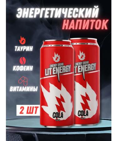 LIT ENERGY Energy drink of stake 450 ml 2 pcs