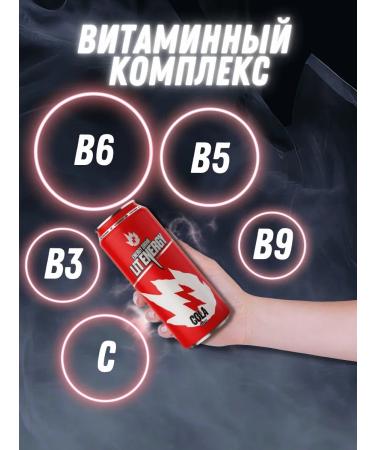 LIT ENERGY Energy drink of stake 450 ml 2 pcs - Buy Online on GoSupps.com