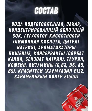 LIT ENERGY Energy drink of stake 450 ml 2 pcs - Buy Online on GoSupps.com